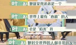 爆料娱乐弟弟是谁