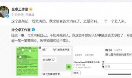 今日一线邮箱爆料,揭秘娱乐圈最新热点事件