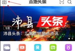 沛县新闻爆料热线招聘,共创美好未来！
