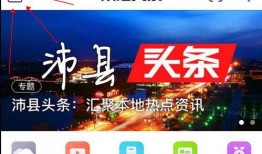 沛县新闻爆料热线招聘,共创美好未来！