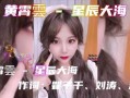 小宇媳妇瑶瑶爆料视频,小宇媳妇爆料的幕后真相