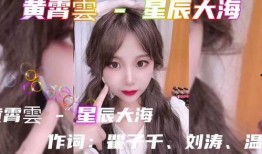 小宇媳妇瑶瑶爆料视频,小宇媳妇爆料的幕后真相