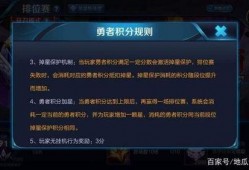 王者荣耀机制最新爆料,揭秘最新机制爆料，全新玩法即将上线！