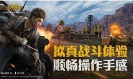 和平精英爆料最新红装图片,炫酷造型，战力升级！