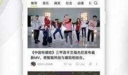 最新新闻八卦爆料视频
