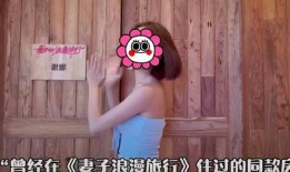 娜娜爆料视频,娱乐圈背后的惊人真相