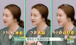 台湾凯凯妈妈最新爆料