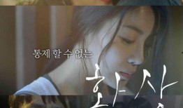 2014伦理电影在线观看,在线观看，深度剖析人性边界