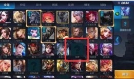 王者爆料清单最新版,揭秘新英雄、新皮肤及游戏更新亮点