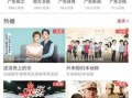 连平新闻爆料平台,聚焦民生热点，传递社会声音