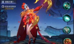 虞姬新皮肤特效爆料视频