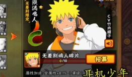 中秋鸣人爆料视频,独家视频带你领略中秋佳节的独特魅力