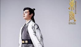 娱乐圈爆料 陈星旭,娱乐圈爆料背后的真相与争议