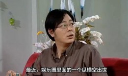 马筱梅背景姐妹爆料视频