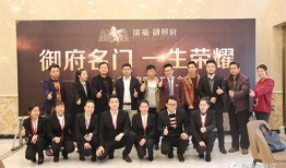 东安徐福集团最新爆料新闻,最新动态与战略布局曝光