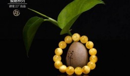 蜜蜡最新行情爆料,最新行情揭秘