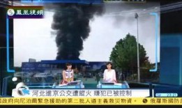 揭西县爆料大火案件视频,视频揭露惊人真相
