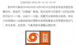 海安中介爆料最新消息,揭秘房产市场惊人内幕