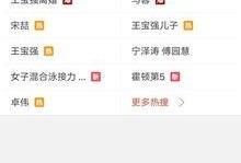 更新爆料视频在哪里看,最新爆料视频观看攻略，一网打尽热门平台！