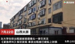 太原房东最新爆料信息,揭秘租房市场的那些事儿