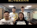 爆料爆笑挑战视频,笑料百出，揭秘网络红人的搞笑瞬间