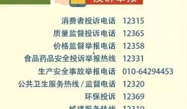 芷江新闻爆料热线电话号码,倾听民声，传递正义