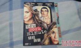 纽约时刻在线观看,实时在线观看，尽享都市魅力