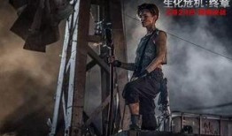 生化危机终章在线观看,末世重生，决战巅峰