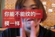 超哥爆料直播视频,独家爆料背后的精彩瞬间