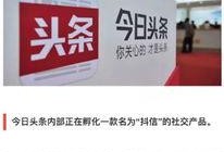 怎样给今日头条写爆料信,如何撰写一封有效的爆料信