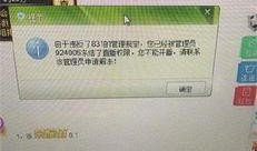 阿研被爆料视频在线观看,真相究竟如何？