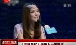 非诚勿扰全集在线观看,浪漫邂逅与情感纠葛的精彩演绎