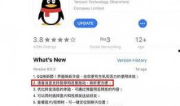 qq最新版爆料,功能升级，体验再升级！