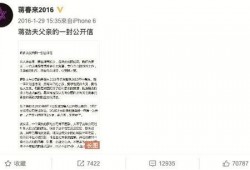 天涯博主最新爆料