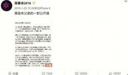 天涯博主最新爆料