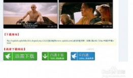 迅雷电影在线观看网,海量影视资源，畅享观影新体验