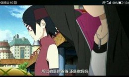 火影忍者巳月最新爆料,火影忍者神秘新篇章即将开启