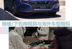 北京现代新车爆料视频,揭秘全新设计与科技亮点