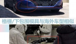 北京现代新车爆料视频,揭秘全新设计与科技亮点