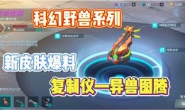 重装上阵官网最新爆料,神秘势力崛起，战火重燃！