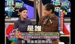 娱乐爆料真假,真真假假，明星动态大起底