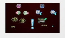 娱乐吃瓜视频模板照片素材,跟随吃瓜视频，一探明星幕后生活