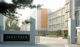 长春中学爆料最新消息,揭秘校园风云事件内幕