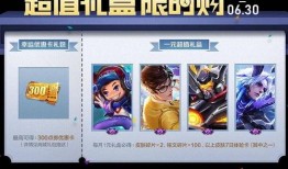 最新60点券爆料,最新爆料带你领略游戏优惠新境界