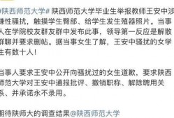 人民大学爆料事件最新情况,最新进展及各方观点汇总”