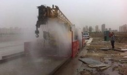 廊坊工地爆料视频播放,揭秘施工现场真实情况