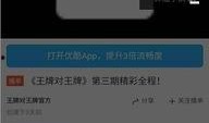 正经网友爆料视频下载软件,网友亲测，这款软件真的靠谱吗？