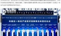 万集科技爆料最新消息新闻,揭秘行业前沿动态与技术创新