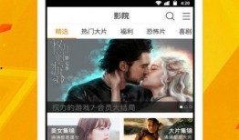 最酷汤圆爆料视频下载免费,免费下载背后的秘密大公开