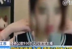 冯提莫父亲爆料视频大全,视频大全背后的惊人真相